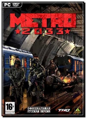 Метро 2033 [1.2.0.0] (2010) RUS